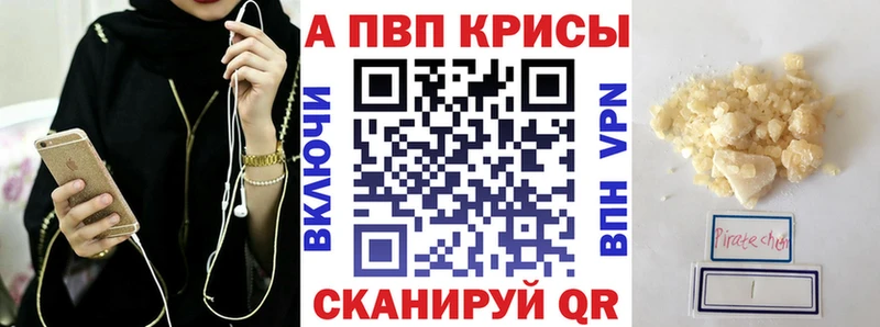 APVP СК КРИС Петров Вал