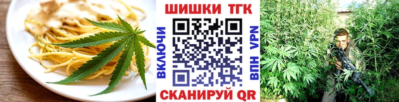 Cannafood марихуана  Петров Вал 
