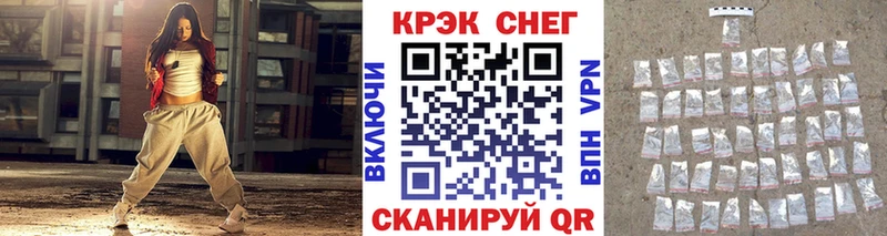 Кокаин 99%  Петров Вал 