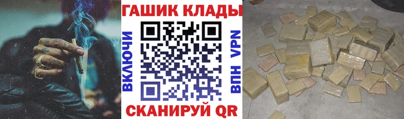 купить наркотик  Петров Вал  Гашиш Изолятор 