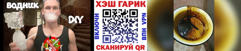 Гашиш Изолятор Петров Вал