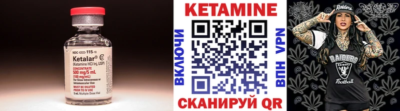 продажа наркотиков  Петров Вал  Кетамин VHQ 