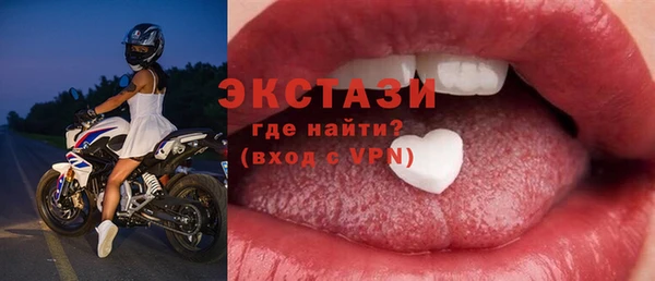 PSILOCYBIN Абаза