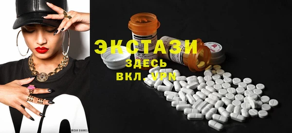 MDMA Абдулино