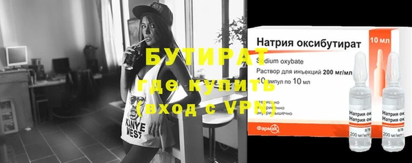 MDMA Абдулино
