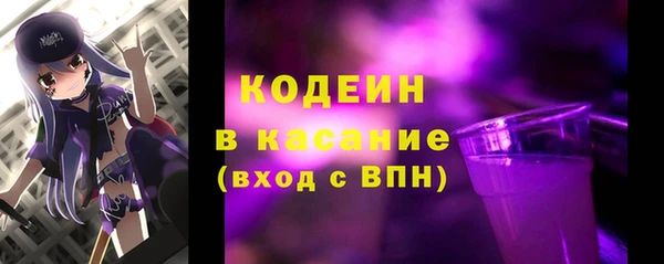 бутик Кодинск