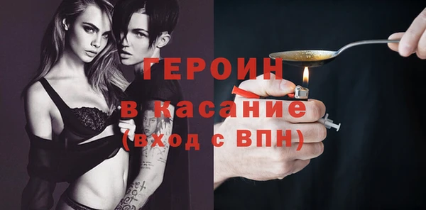 PSILOCYBIN Абаза