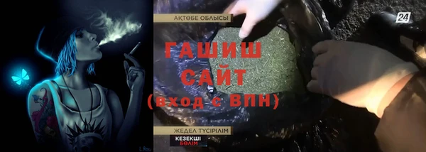 каннабис Абинск