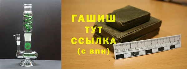 PSILOCYBIN Абаза