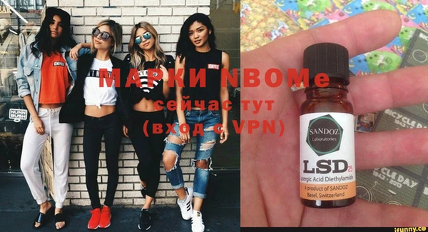 MDMA Абдулино