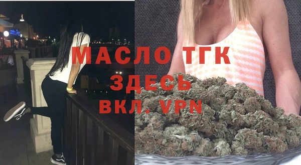 тгк Алексеевка