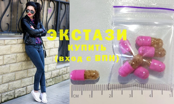 PSILOCYBIN Абаза