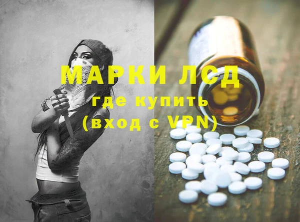 PSILOCYBIN Абаза