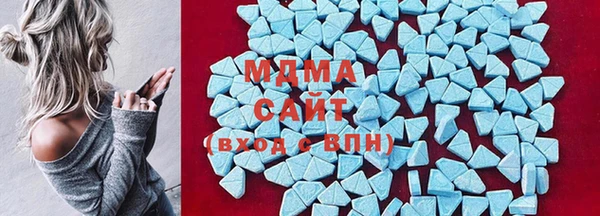 PSILOCYBIN Абаза