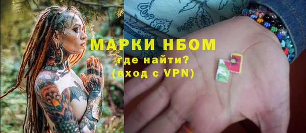 марки nbome Алзамай