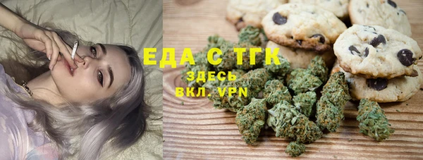 MDMA Абдулино