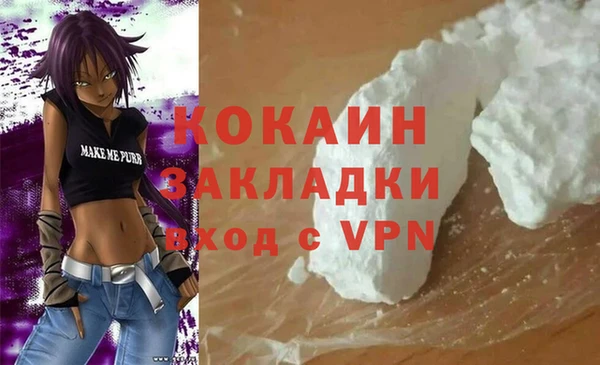 каннабис Абинск