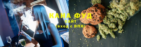 каннабис Абинск