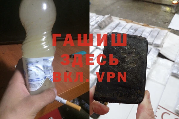 MDMA Абдулино
