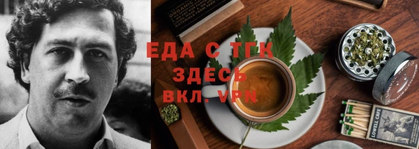 каннабис Абинск