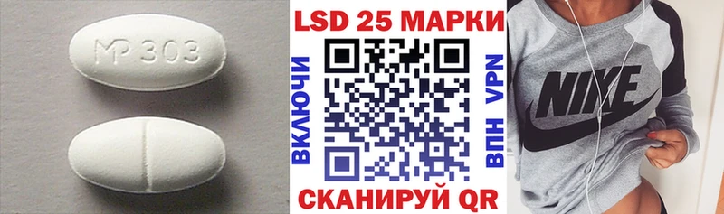 LSD-25 экстази кислота  Петров Вал 