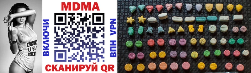 MEGA онион Петров Вал МДМА crystal